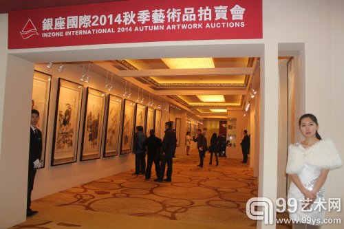 北京银座国际2014秋拍预展现场