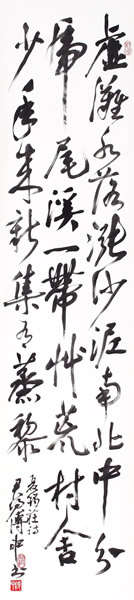 傅申 行书《夏筠庄诗》 纸本立轴 137×32cm 约4平尺