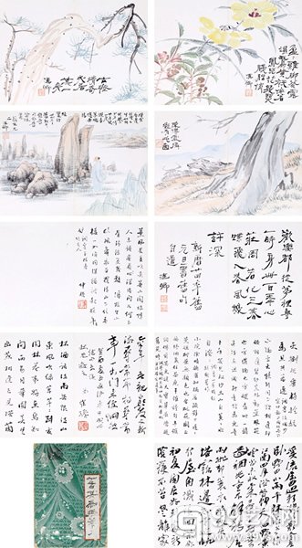 张学良 花卉书法册 纸本册页  25×18cm×9