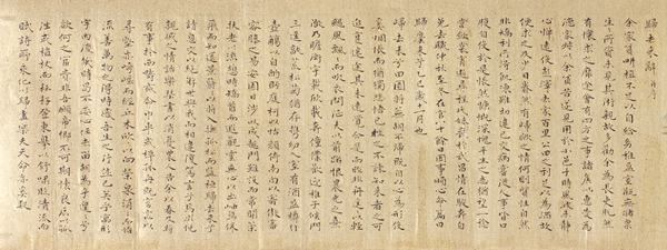 溥侗 归去来辞 笺本镜心 22×103cm