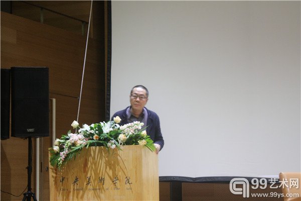 中央美术学院美术馆馆长王璜生致辞
