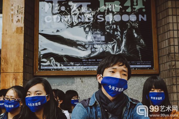 2014年11月23日，戴口罩的艺术家们在上海东昌电影院门口静坐，希望让中国当代艺术“静一静