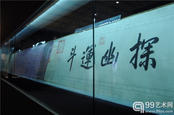 保利2014秋拍预展 乾隆皇帝御笔《白塔山记》局部