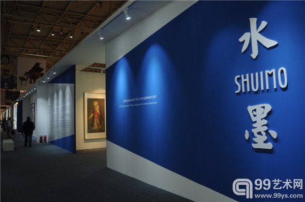 保利2014秋拍预展 水墨部分