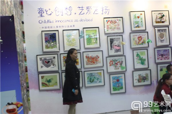 第三届深圳艺博会现场
