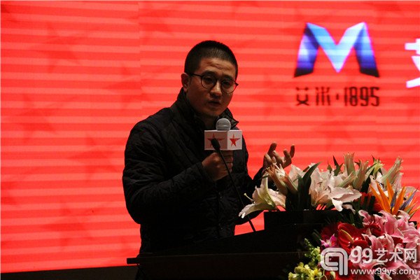 活动现场艺术家代表致辞