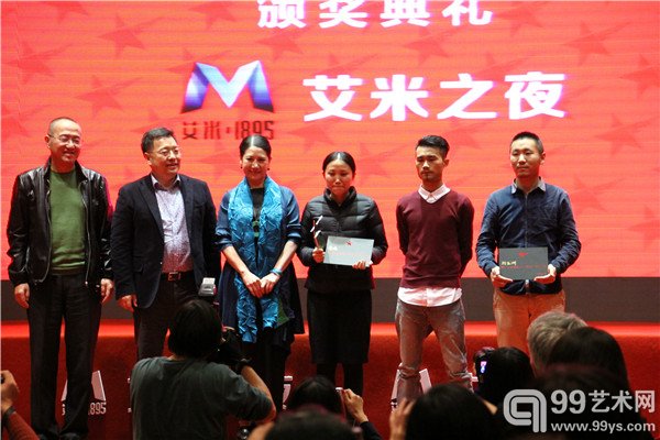 活动现场艺术场大奖获得者与嘉宾合影