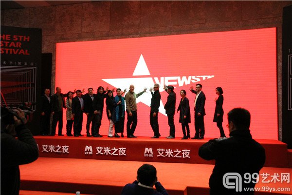 第六届启动仪式