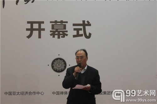 中国禅佛书画院院长纪怀昌先生致辞