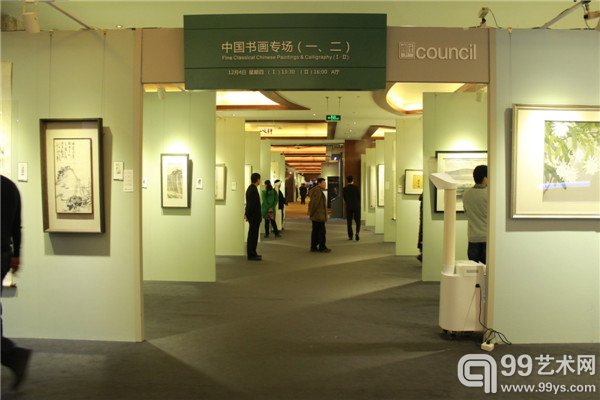 匡时2014秋拍预展 中国书画专场