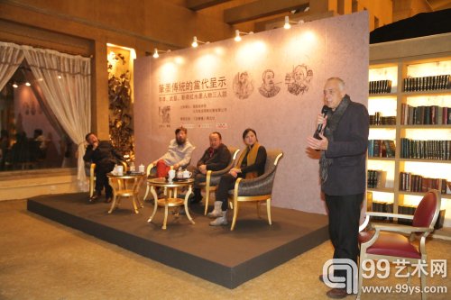 “笔墨传统的当代呈示——“李津、武艺、靳卫红水墨人物三人谈”活动现场