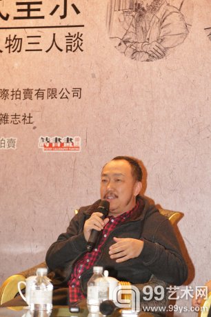 “笔墨传统的当代呈示——“李津、武艺、靳卫红水墨人物三人谈”活动现场