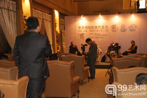 “笔墨传统的当代呈示——“李津、武艺、靳卫红水墨人物三人谈”活动现场