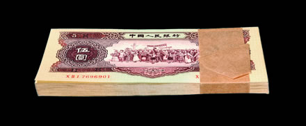 1956年第二版人民币伍圆壹百枚 成交价 ：RMB 379,500