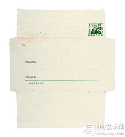 PS 文革红绿木刻邮资封  460,000元成交