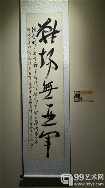 参展作品