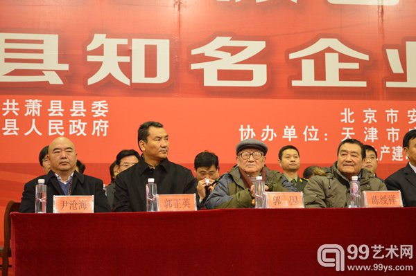 活动现场
