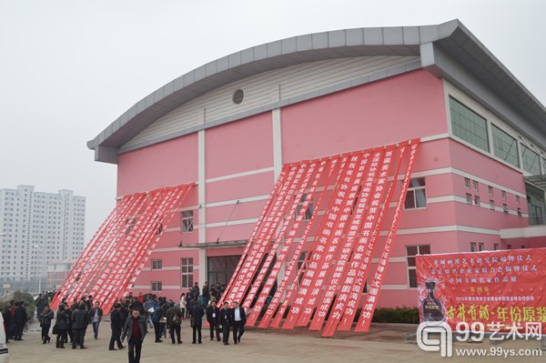 活动现场