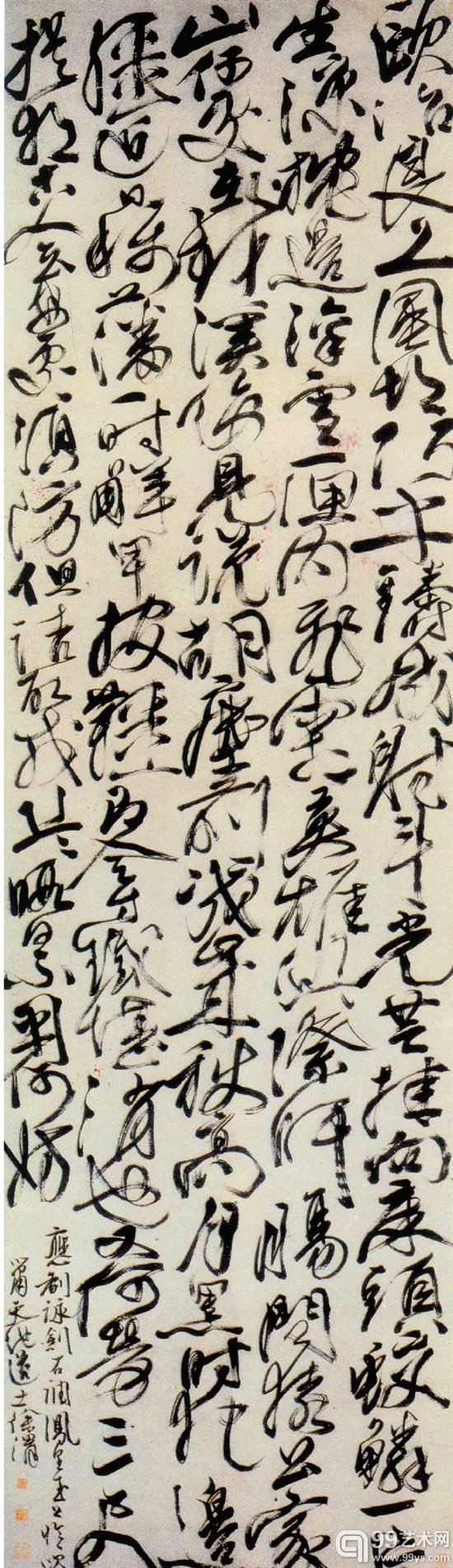 应制咏剑轴 行草