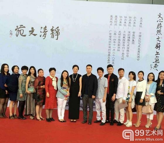 “文心蔚然——文蔚书画展暨博雅艺术书店开业典礼”展览现场