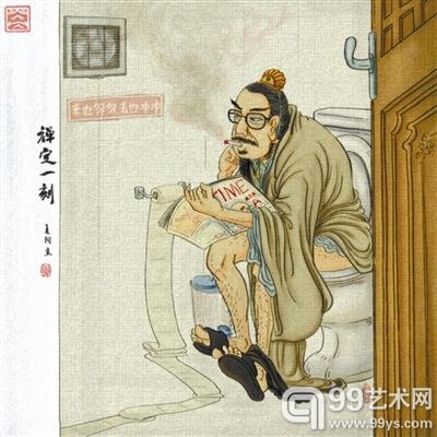抽着烟儿拉着[和谐]
