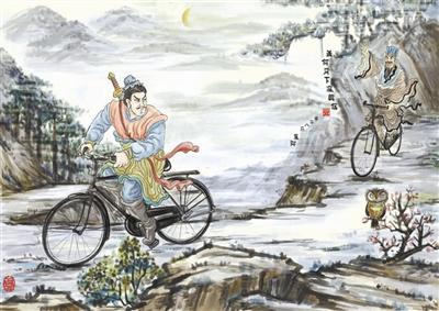 萧何骑车追韩信