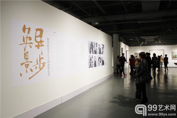 展览现场
