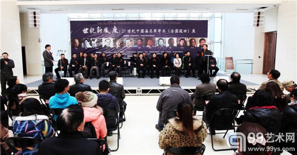 “世纪新风度”21世纪中国画名家学术(全国巡回)展首站在石家庄市美术馆开幕