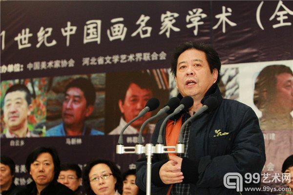 中国画艺术委员会刘健秘书长代表参展艺术家讲话