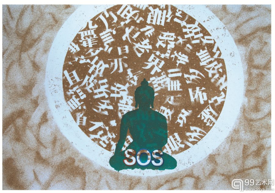 展出作品