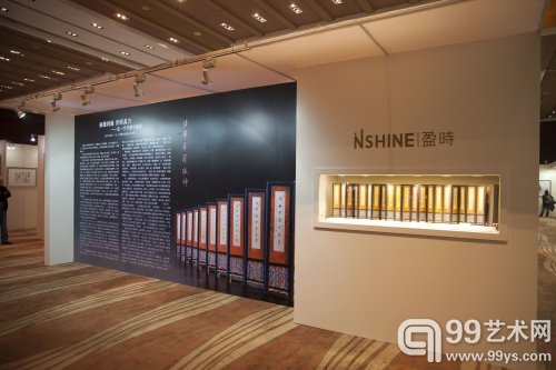 北京盈时2014秋拍预展现场