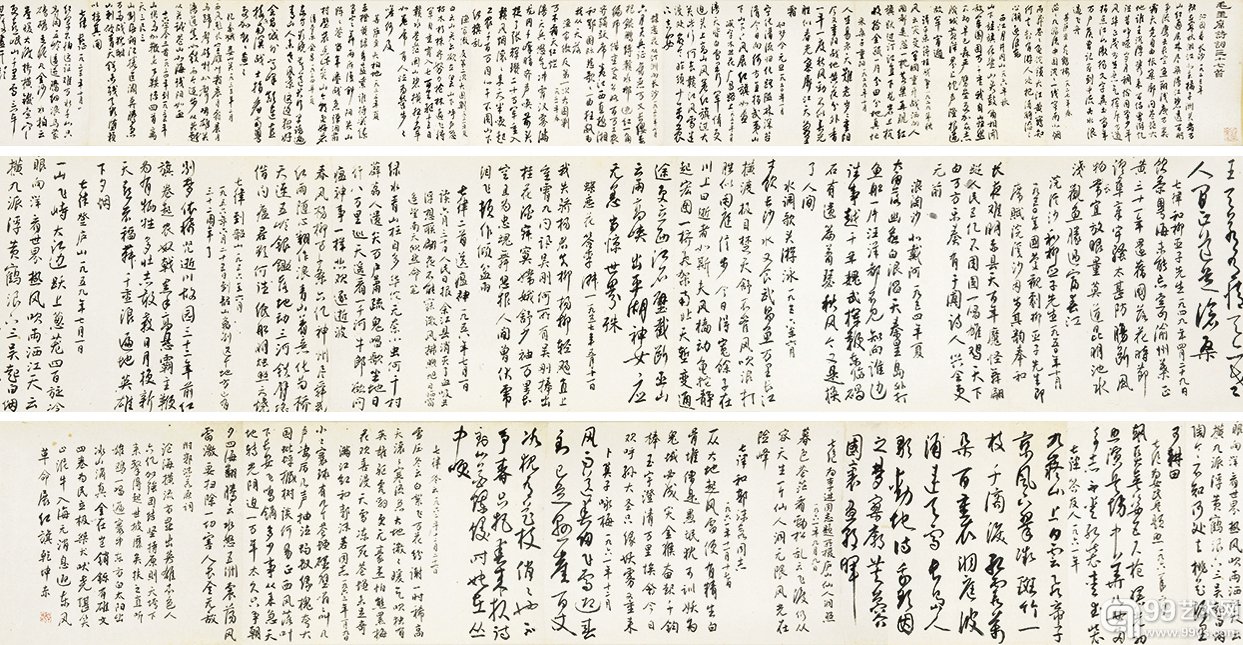 白蕉（1907-1969）毛主席诗词 水墨纸本 手卷 释文：毛主席诗词三十七首。其余略。 钤印：虚室生（朱）、白氏之璽（朱） 尺寸：31x700cm