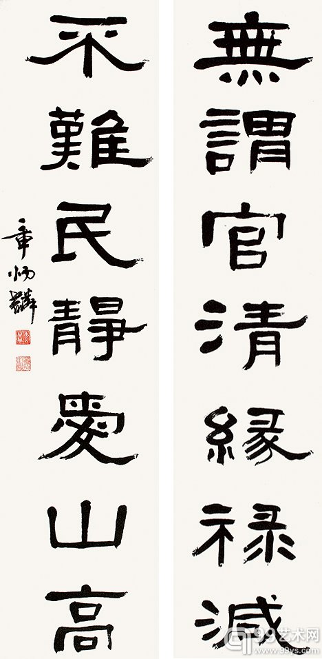 章太炎（1869-1936）隶书七言联 水墨纸本 联轴 释文：无谓官清缘禄减，不难民静爱山高。 款识：章炳麟。 钤印：太炎（白）、章炳麟印（朱） 尺寸：147x38cmx2