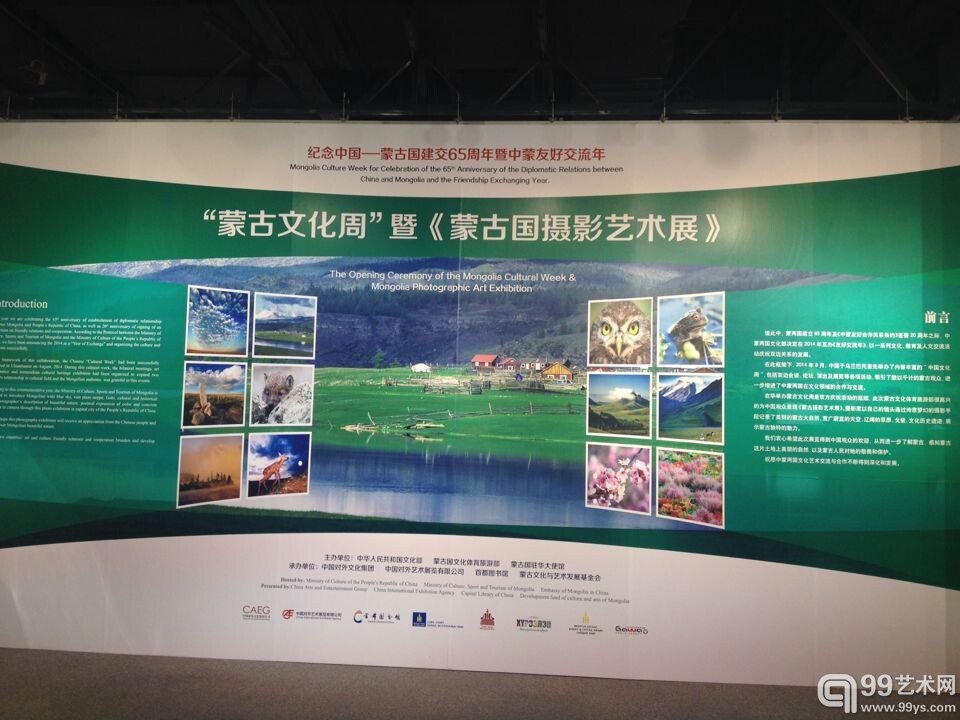 展览现场