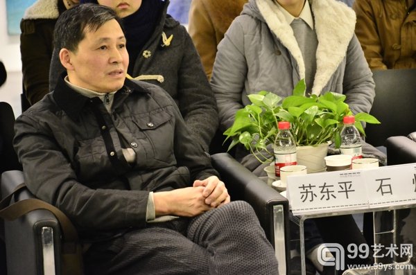 艺术家苏东平