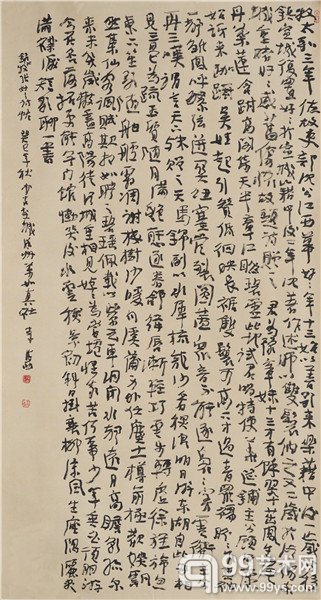 李德西书法作品