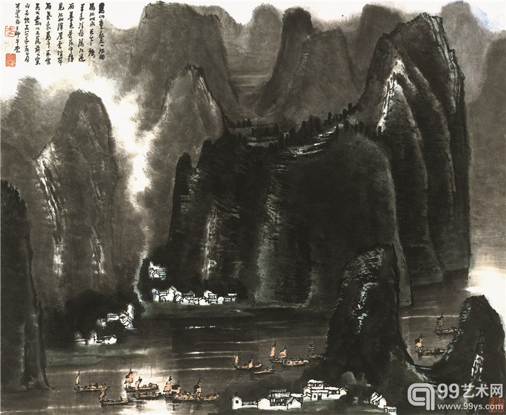李可染 漓江山水