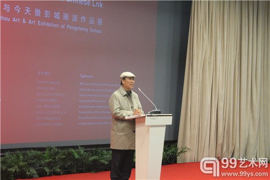中央文史馆馆员、中国画学会副会长、著名画家程大利先生致辞