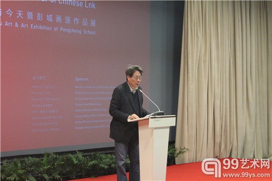 中国美协副主席、上海市文联主席、上海市美协主席、中华艺术宫馆长施大畏先生致辞