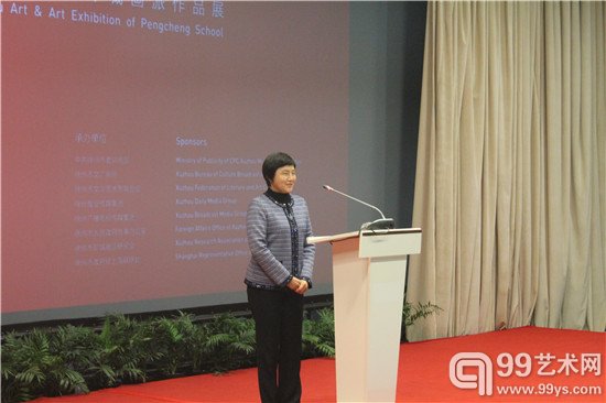 中国文联副主席杨承志女士宣布展览开幕