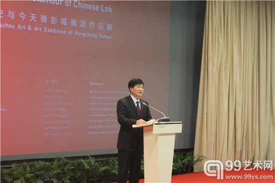 中共徐州市委书记曹新平先生致辞
