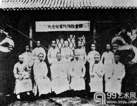 预备立宪公会在上海成立，前排左三为郑孝胥，1906年