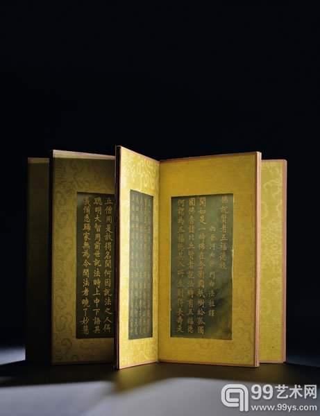 5624 清乾隆 御制“佛说贤者五福德经”玉册 尺寸：玉册长17.7×10.7×3.3cm；盒长20.7×13.8×7.2cm 创作年代：清乾隆 估价： 5,300,000-8,300,000 成交价： RMB 6,440,000 