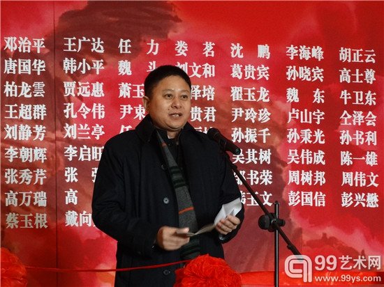 安徽唐风汉格文化传播有限公司董事长邢晓峰先生致辞