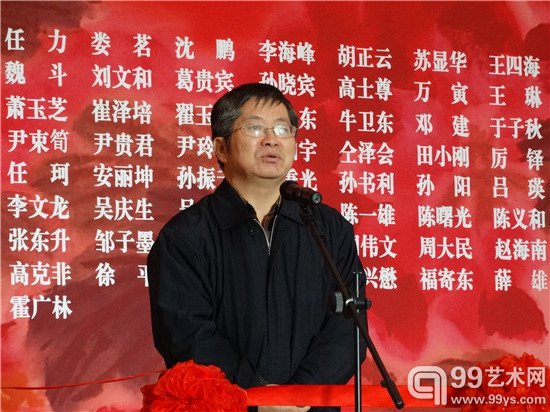 北京中华文化学院副院长陈剑先生致辞