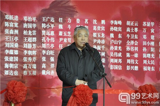 兄弟社团代表国际中国书画家交流促进会秘书长张金卫先生致辞