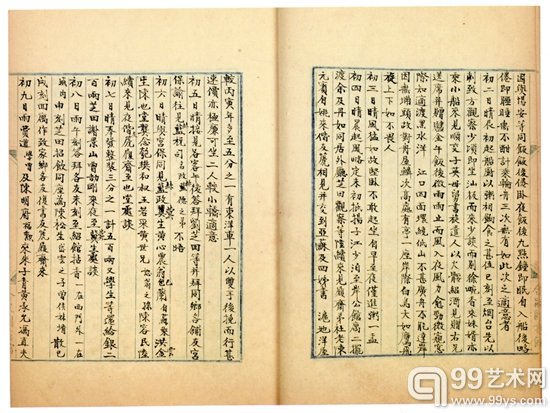 精选 时事 经济 思想 生活 我的订阅