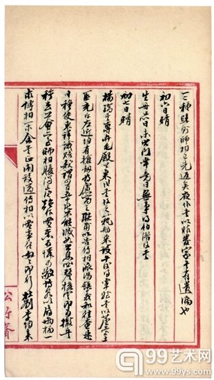 张佩纶《兰骈馆日记》记与德使穆默谈判庚子赔款事，李鸿章抱病作电奏