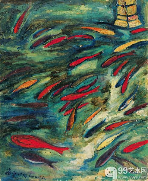 刘海粟（1896-1994）玉泉观鱼