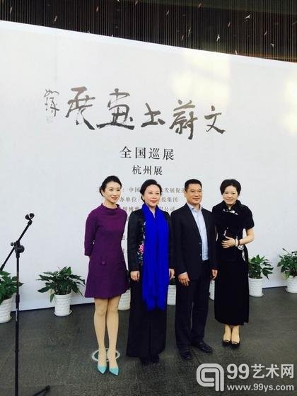开幕式现场